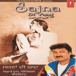 Sajna Di Yaad - Badshah Song Download